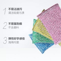 妙洁洗碗布碗海绵擦百洁布洗碗巾刷锅刷神器钢丝抹布