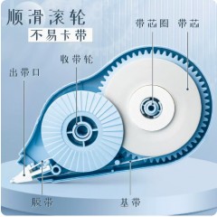 修正带大容量颜色随机实惠装5支/共150米