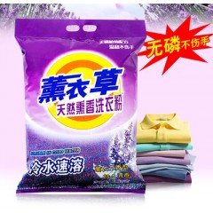 洗衣粉4.8KG天然去污无磷正品9.6斤家用实惠大包装机洗香味持久皂粉