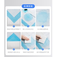 海氏海诺医用一次性老人护理隔尿垫60X90 4包