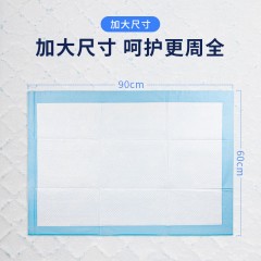 海氏海诺医用一次性老人护理隔尿垫60X90 4包