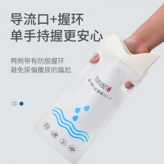 一次性便携小便尿袋10*4 共40只