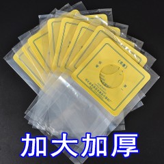 一次性造口肛门大便袋 50装