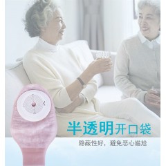 一件式造口袋肛门大便袋60mm*10