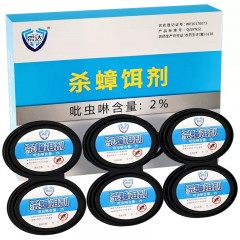 蟑螂药家用全窝端非无毒一扫净强力灭除绝杀蟑胶饵剂