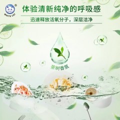 白猫活氧去油洗洁精1.15kg*2瓶茶树精华滋润去除果蔬农残