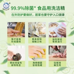 白猫活氧去油洗洁精1.15kg*2瓶茶树精华滋润去除果蔬农残