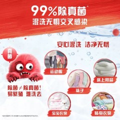 奥妙洗衣液天然酵素除菌除螨洁净护理12斤