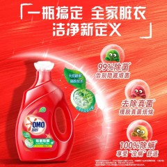 奥妙洗衣液天然酵素除菌除螨洁净护理12斤