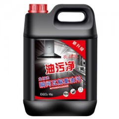 10斤厨房油污净洗剂清洁强力神器
