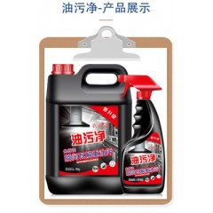 10斤厨房油污净洗剂清洁强力神器