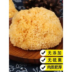 新鲜干货银耳500g/袋
