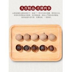桂圆干300g/袋