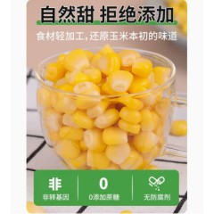东北甜玉米粒80g*10袋