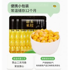 东北甜玉米粒80g*10袋