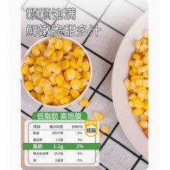 东北甜玉米粒80g*10袋