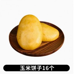 东北玉米饼子4个*4包（共16个）