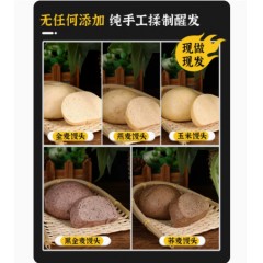 粗粮馒头5个*5袋【荞麦5个*1袋+全麦5个*1袋+玉米5个*1袋+燕麦5个*1袋+黑全麦5个*1袋】