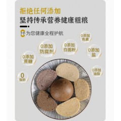 粗粮馒头5个*5袋【荞麦5个*1袋+全麦5个*1袋+玉米5个*1袋+燕麦5个*1袋+黑全麦5个*1袋】