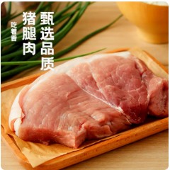 猪肉灌汤小笼包450g*2袋【36只】