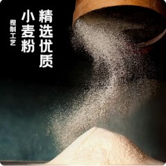 猪肉灌汤小笼包450g*2袋【36只】