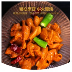 双汇五香大肠250g/袋