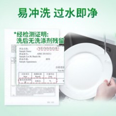100001蓝月亮 茶清洗洁精 1kg*12瓶整箱装  洗涤灵 果蔬餐具清洗剂 快速去油去农残 天然安全 温和不伤手