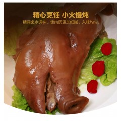双汇五香猪头肉500g*2/袋