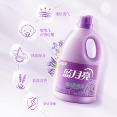 100001蓝月亮柔顺剂衣物护理剂 （薰衣草香）3kg*4瓶 整箱装 婴儿衣物可用