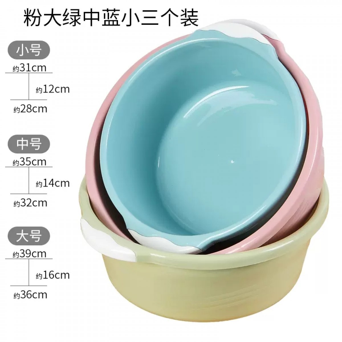 塑料水盆家用盆子加厚洗衣衣服洗脚