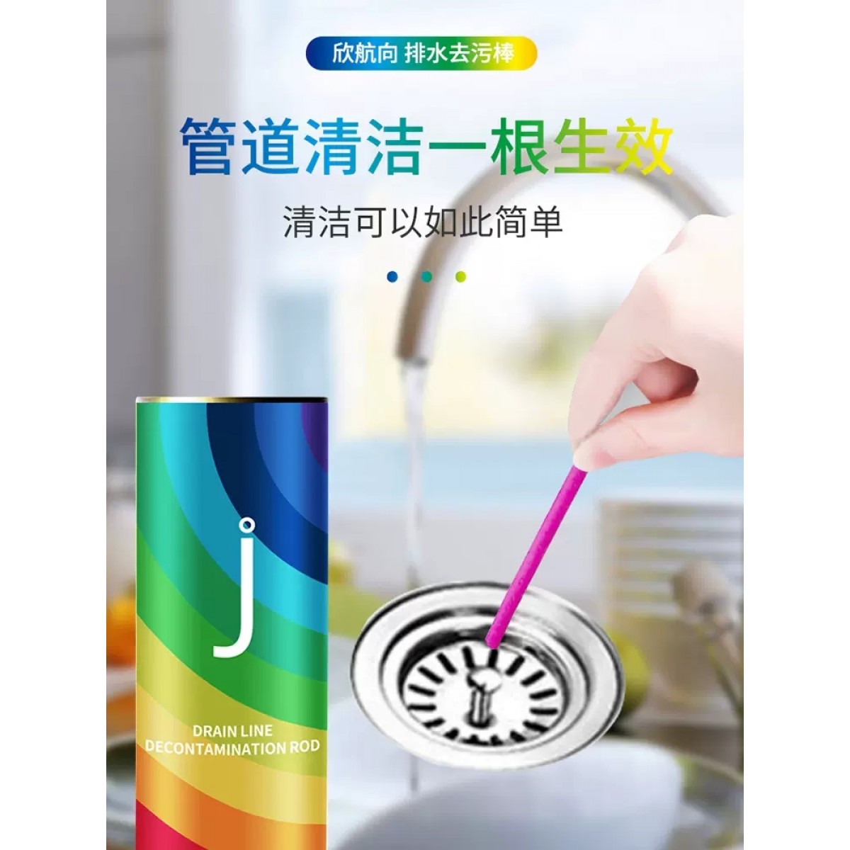 下水道除臭剂卫生间去异味厨房管道地漏反味除味清新厕所除臭神器
