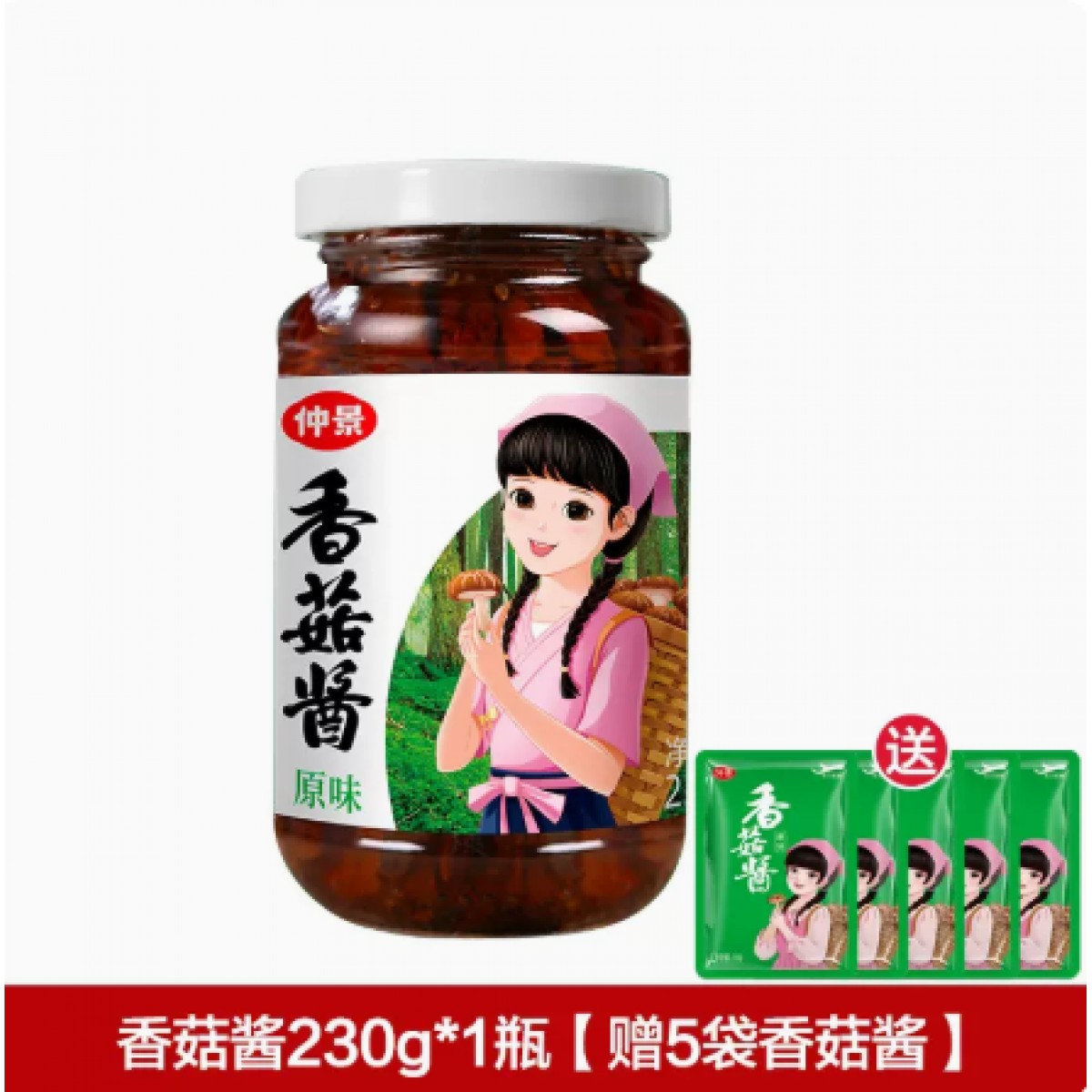 香菇酱230g*1瓶（原味）