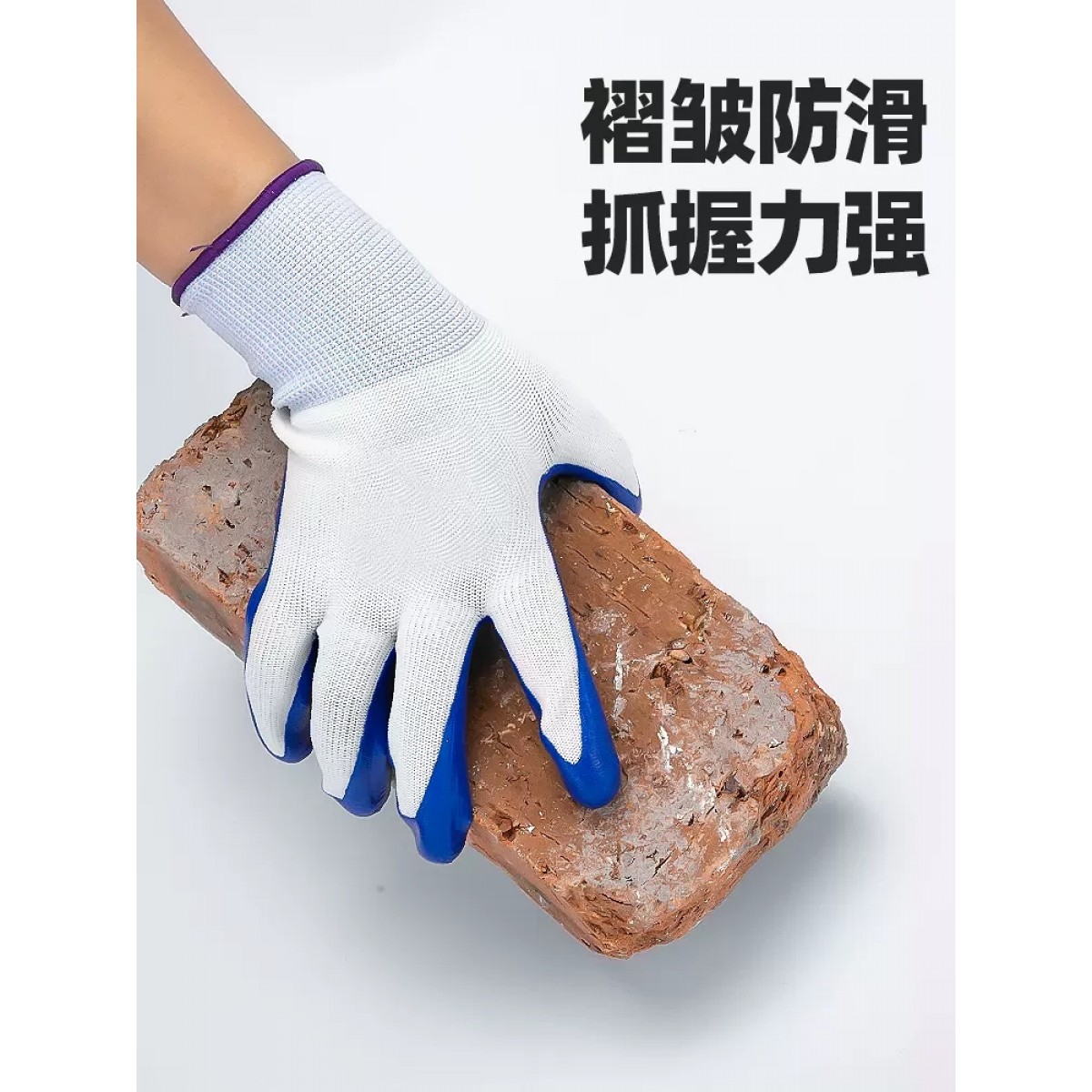 耐磨防滑防水劳动橡胶乳胶胶皮白线手套