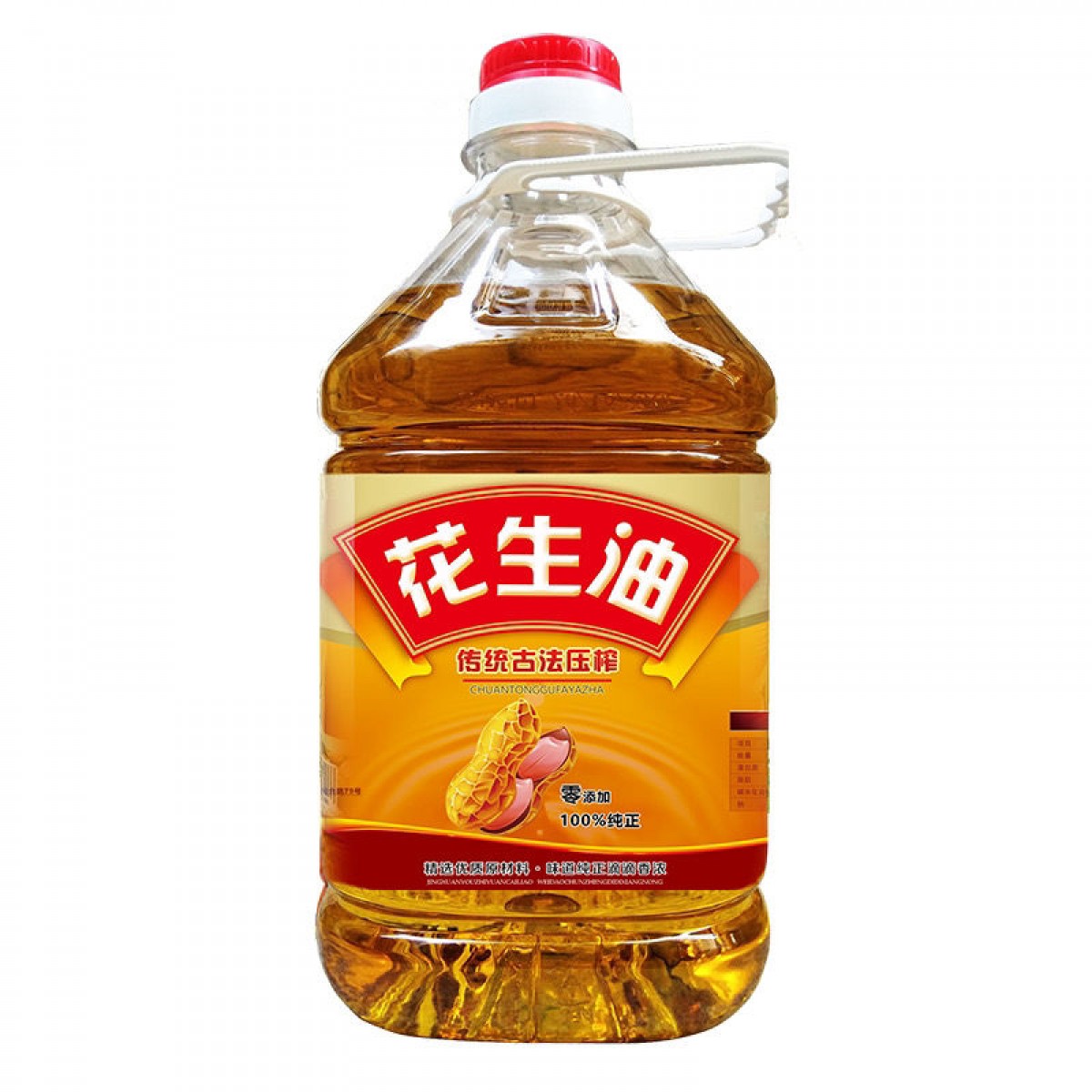 农家自榨花生食用油 5L/桶