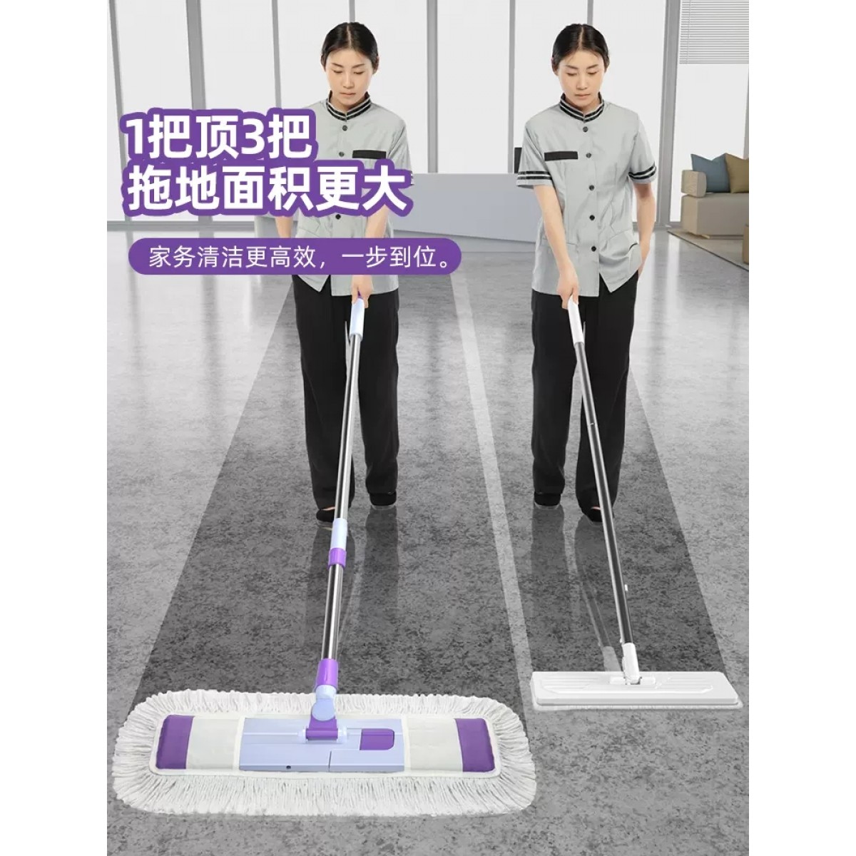 大号干湿两用尘推【66cm加大加宽板面/加厚棉纱/1布】（大户型推荐）.