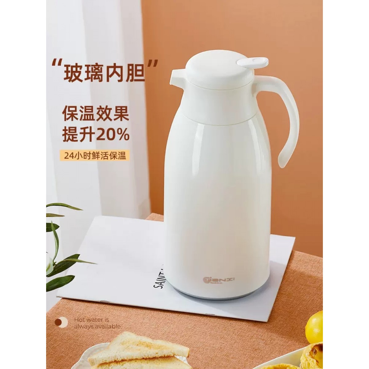保温壶大容量便携式