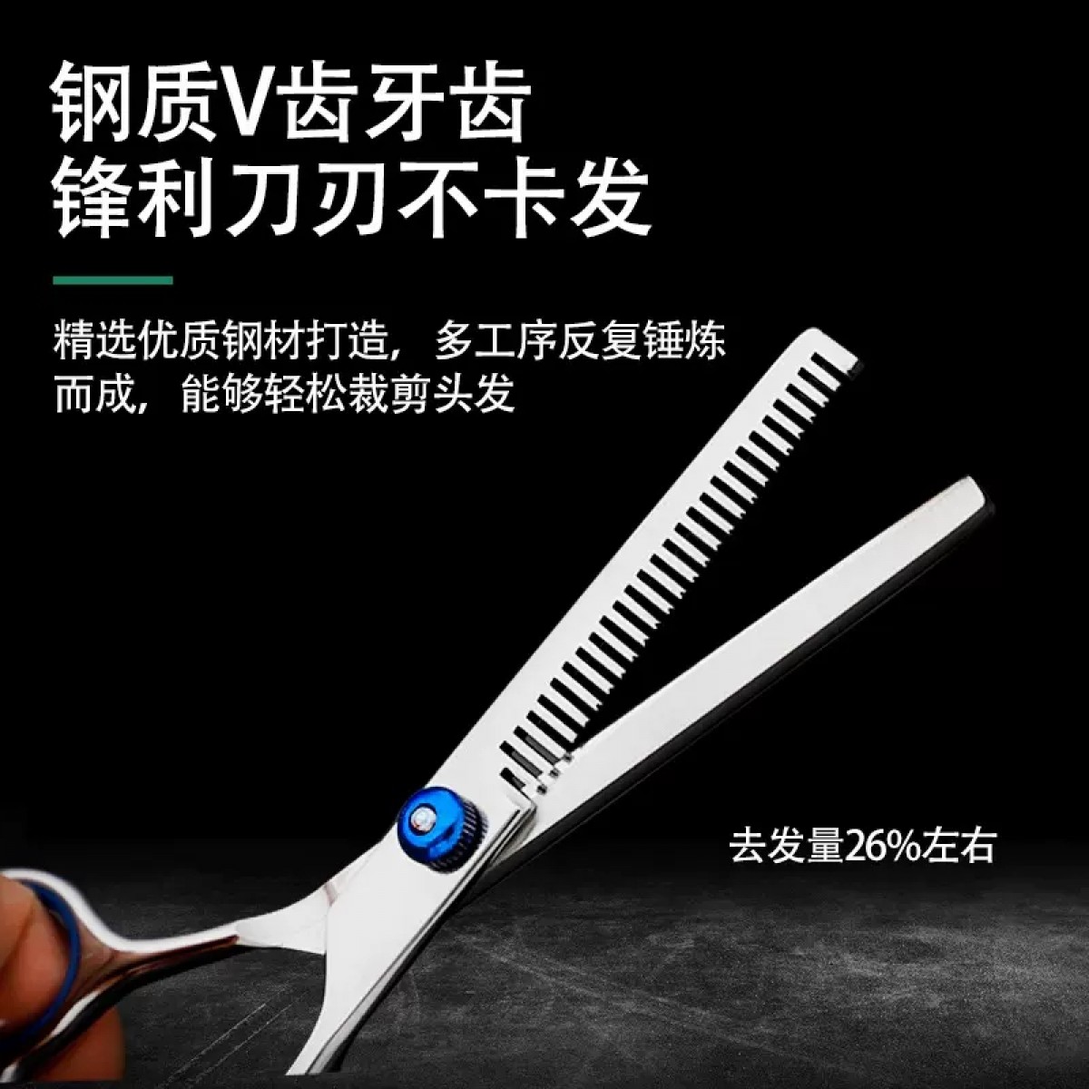 理发九件套刘海神器剪头发打薄专用