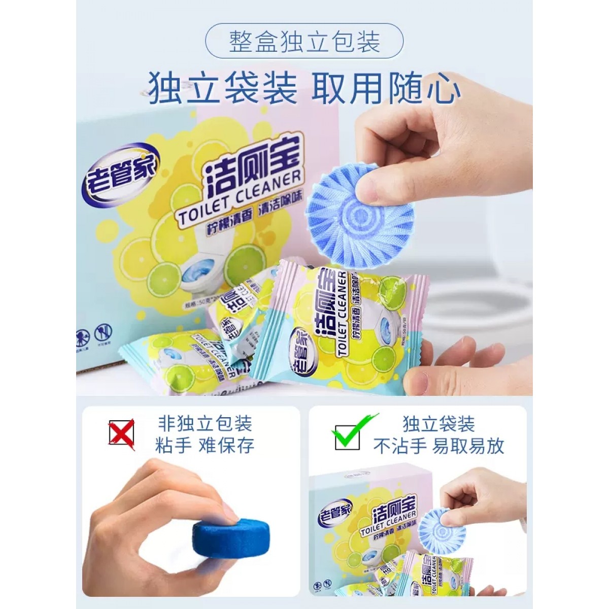 洁厕灵洁厕宝马桶清洁剂洗厕所除臭神器去异味自动除垢蓝泡泡去渍