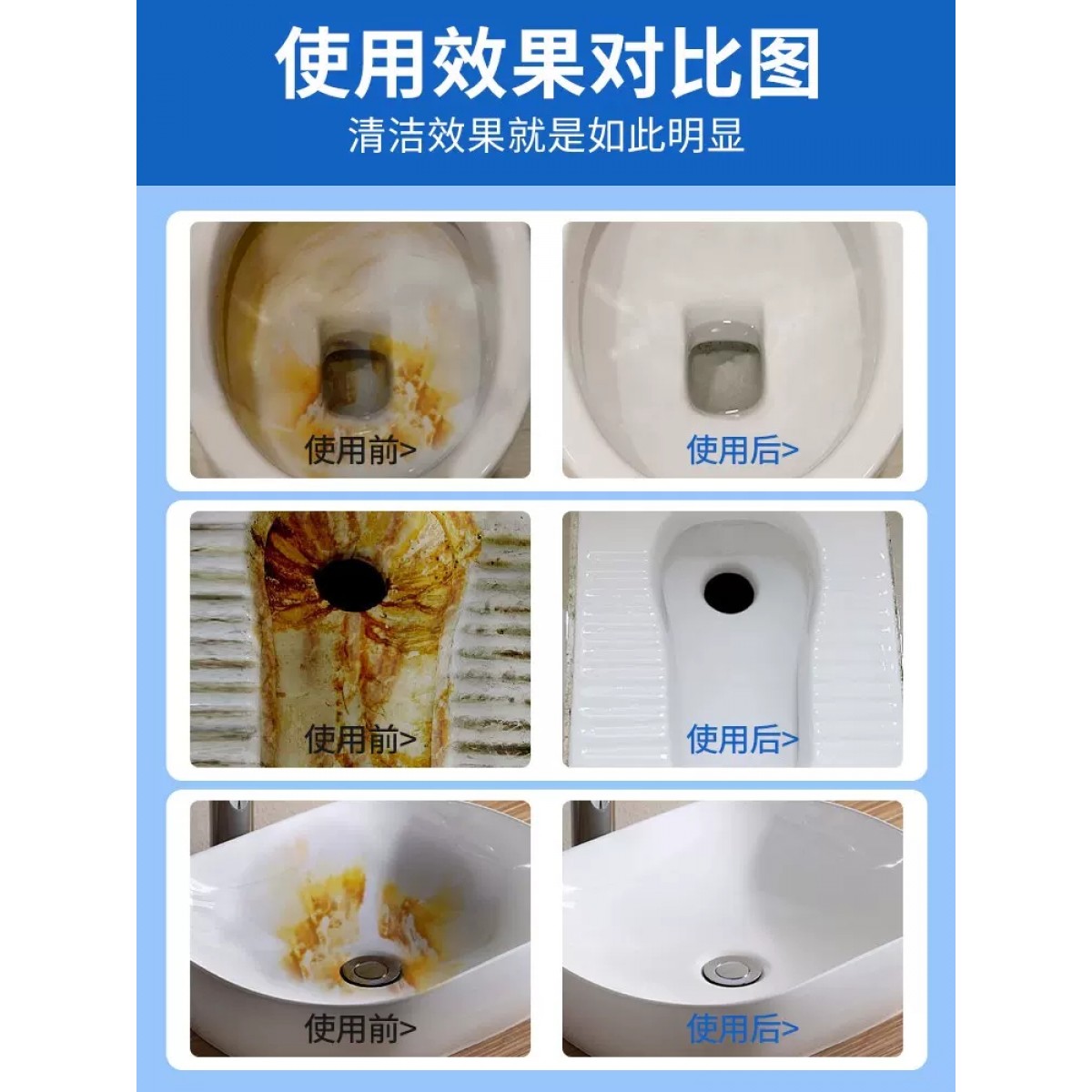4瓶洁厕灵液马桶厕所清洁剂除臭去异味留香除垢去渍强力去污去黄神器