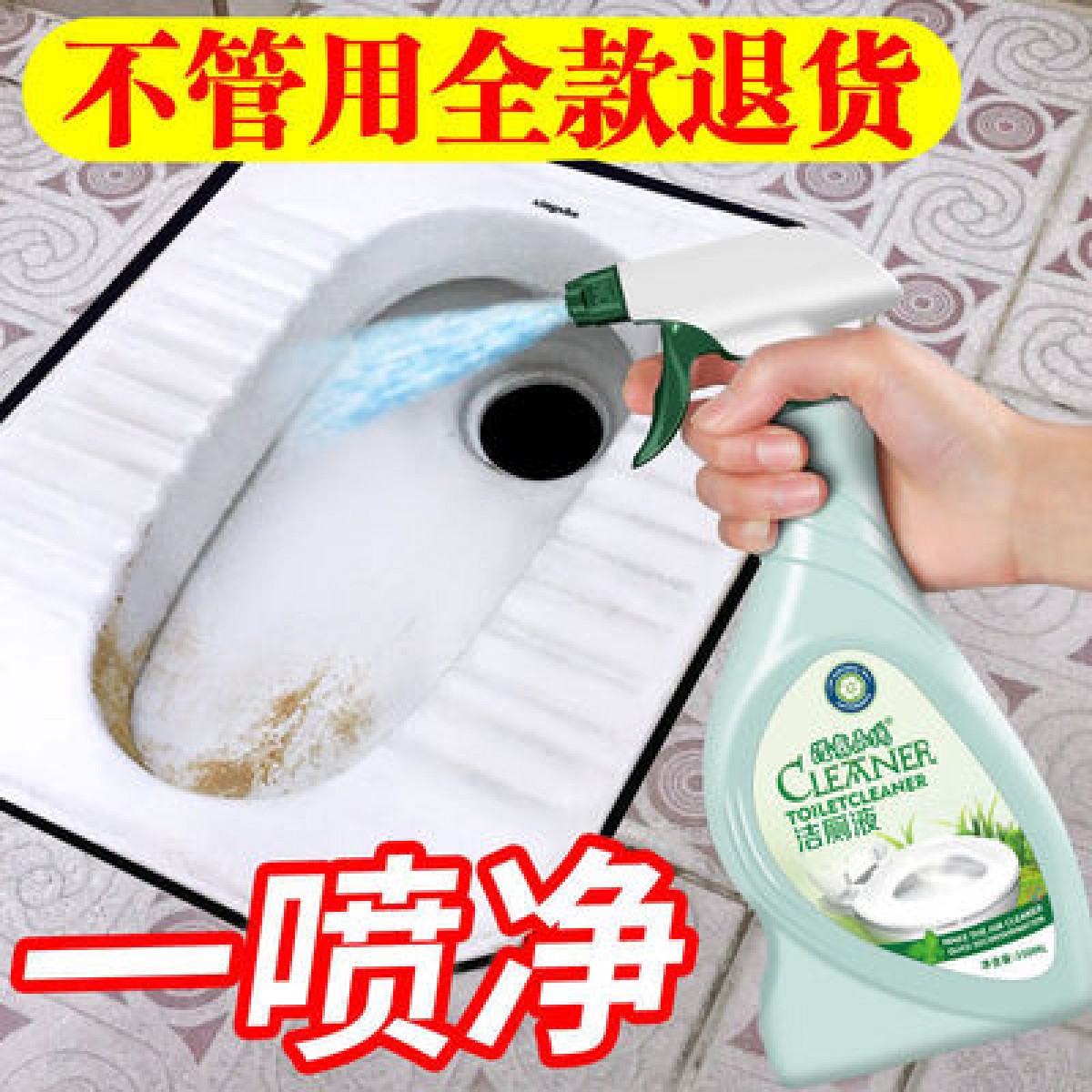 4瓶洁厕灵洁厕液卫生间马桶清洁剂洁厕净厕所除臭强力除尿垢清洗剂