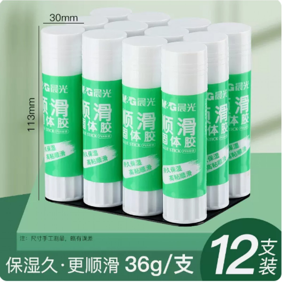 晨光胶棒固体胶36g/12支装