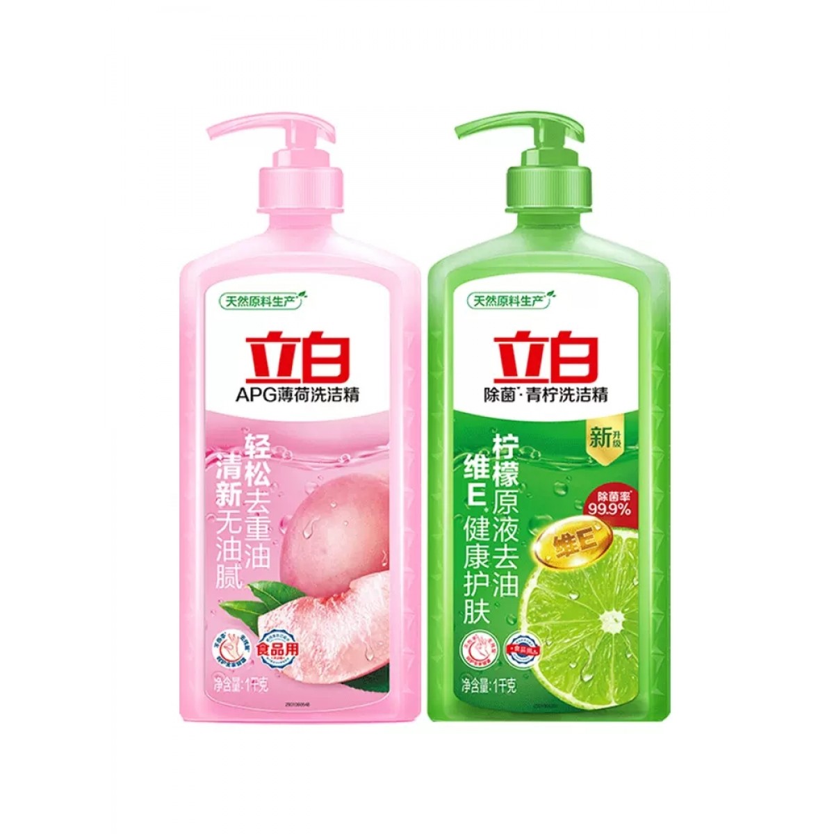 立白APG洗洁精1kg*2瓶（桃+柠檬）