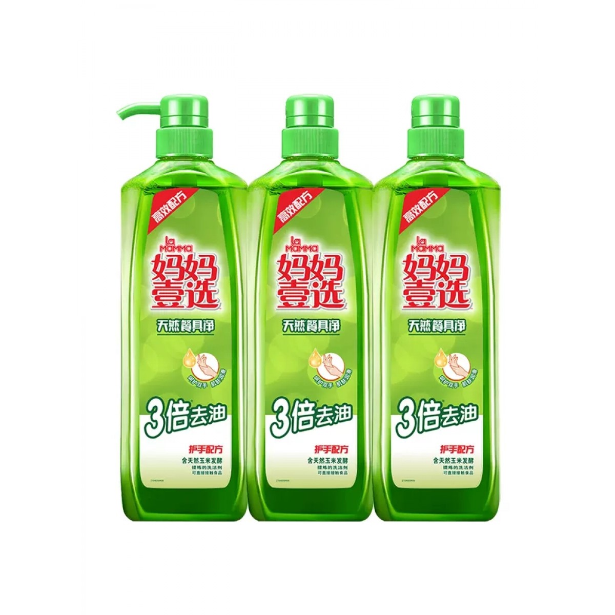 la洗洁精1kg*3瓶