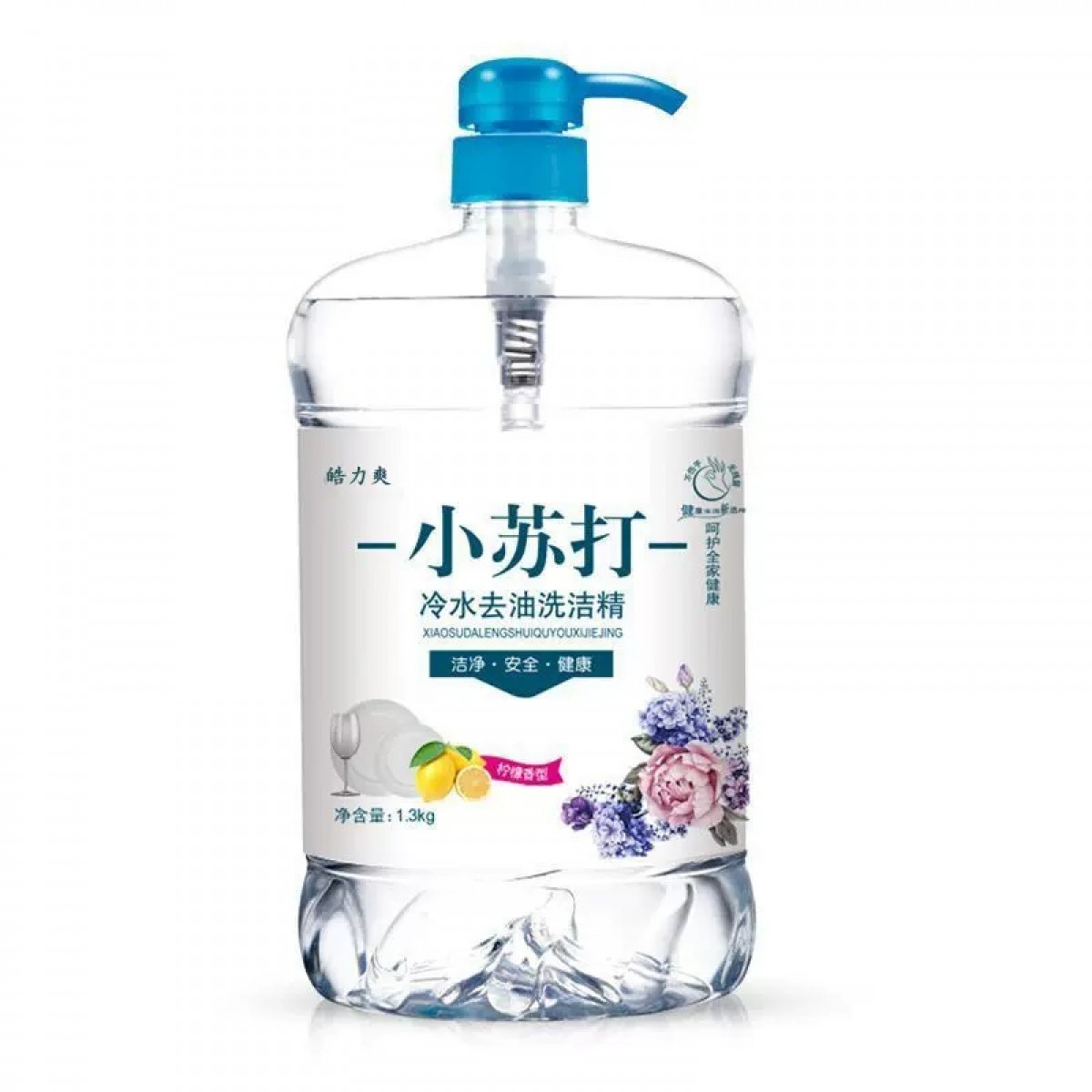小苏打洗洁精【1瓶1.3kg+泵头】