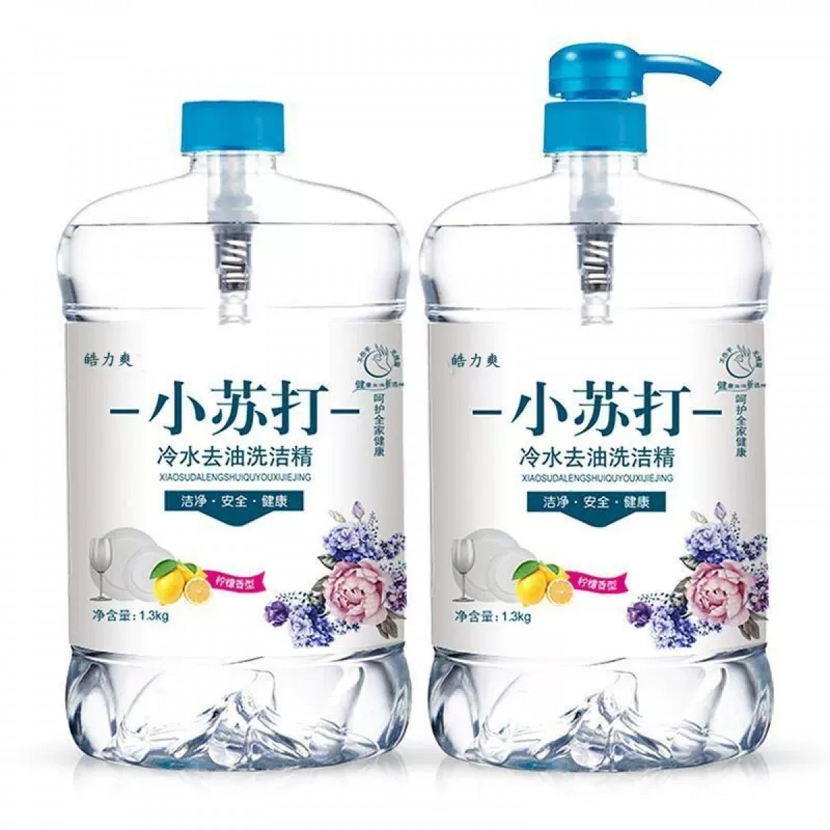 1.3kg*2瓶+泵头小苏打洗洁精
