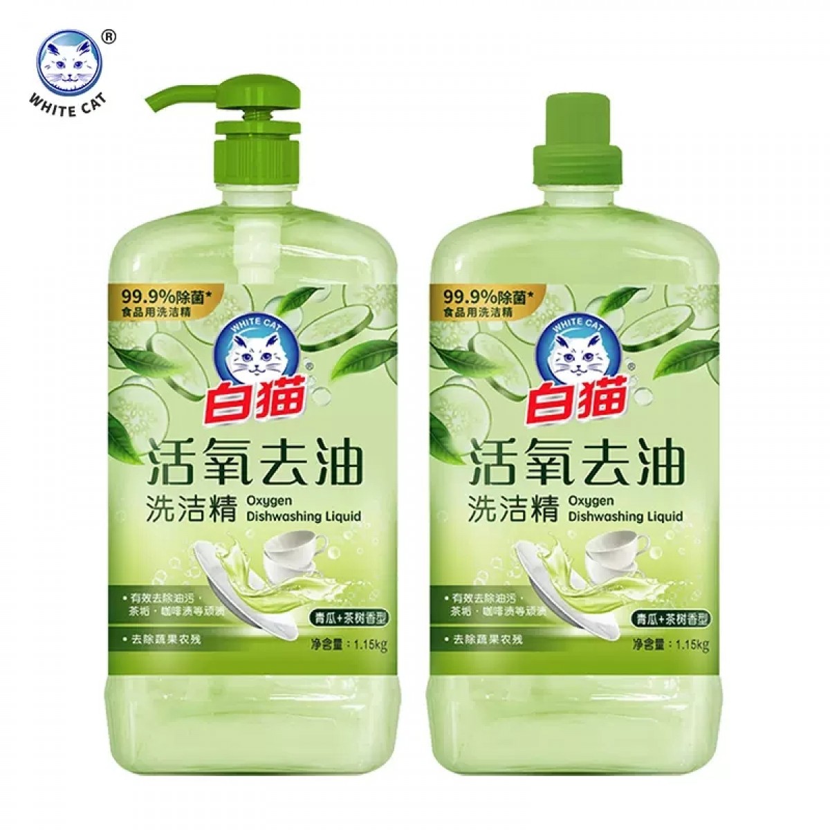 白猫活氧去油洗洁精1.15kg*2瓶