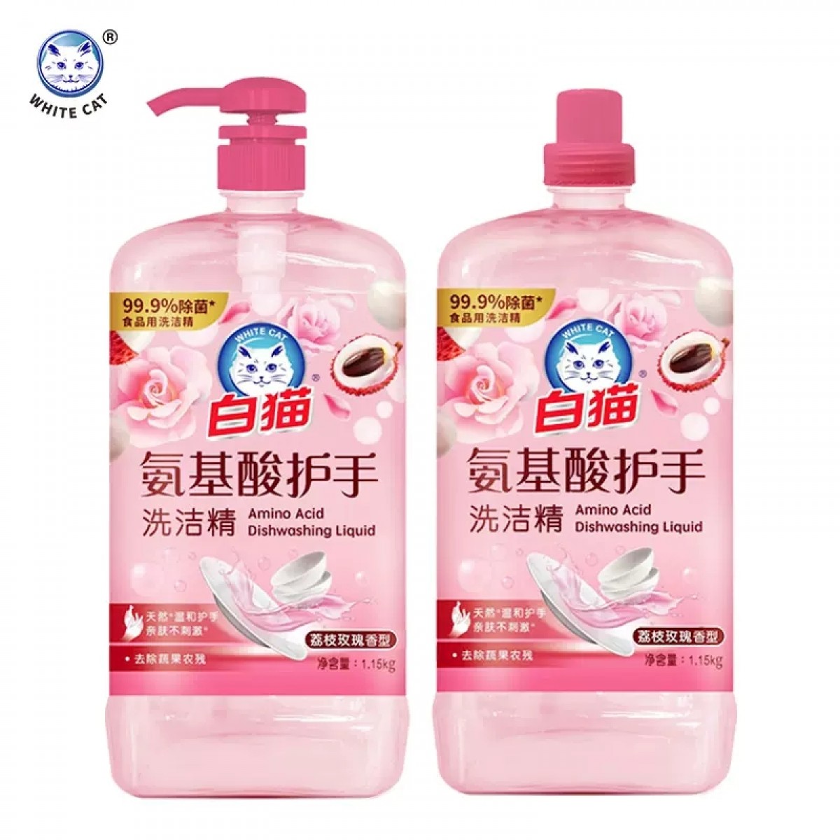 白猫氨基酸护手洗洁精1.15kg*2瓶