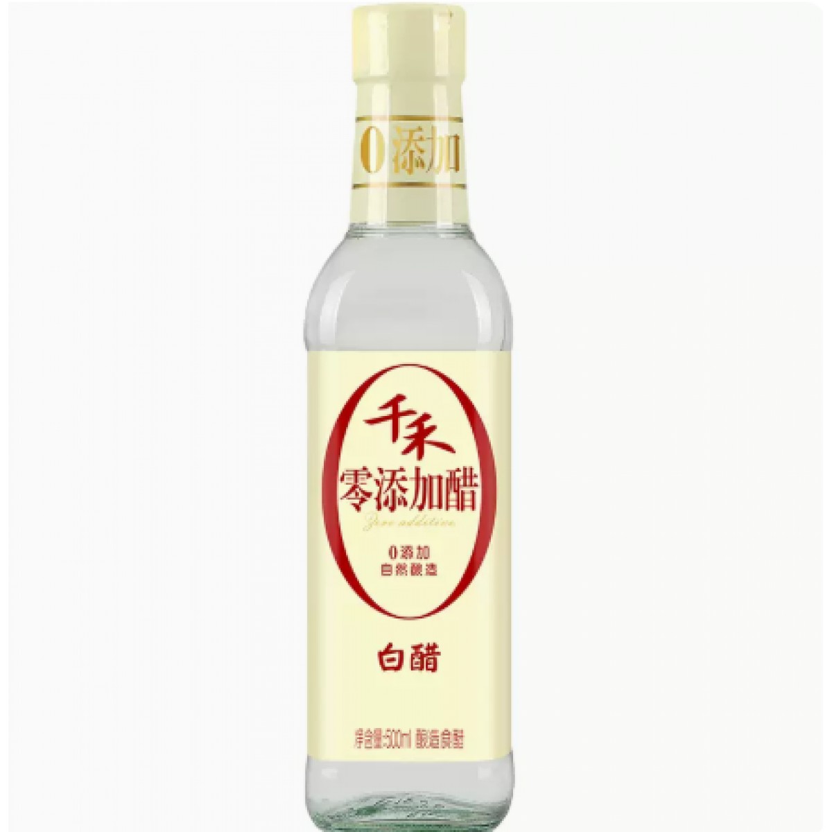 零添加白醋500ml*1瓶