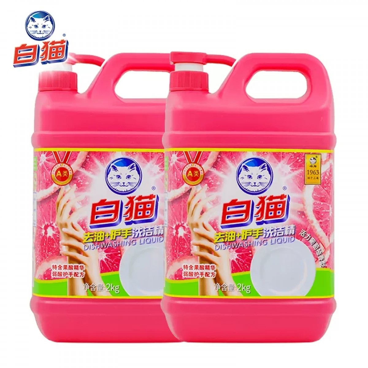 白猫去油护手洗洁精2kg*2瓶