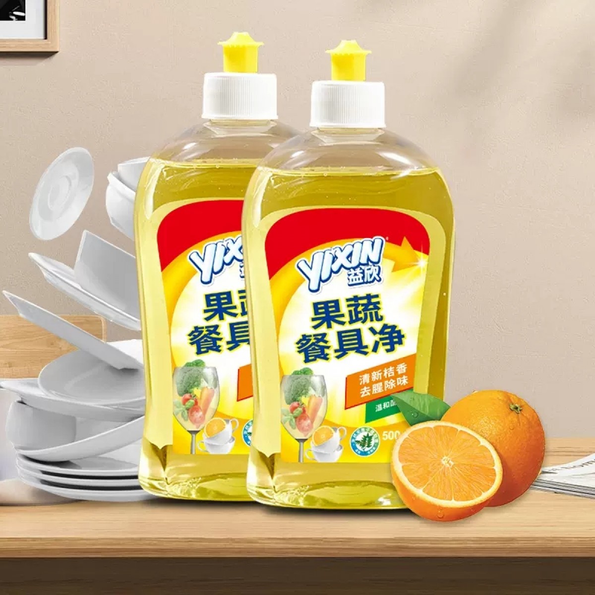 果蔬餐具净果蔬清洗剂500g*2瓶